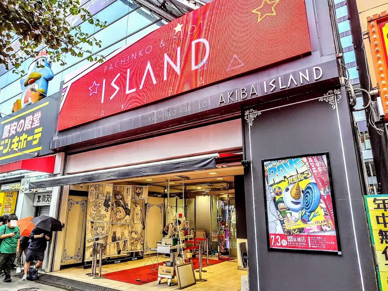 Island Akihabara facility